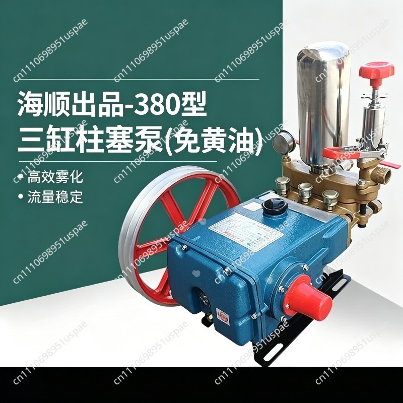 Pulverizador de alta pressão t - Agriculture Farming Types avaliação e preço